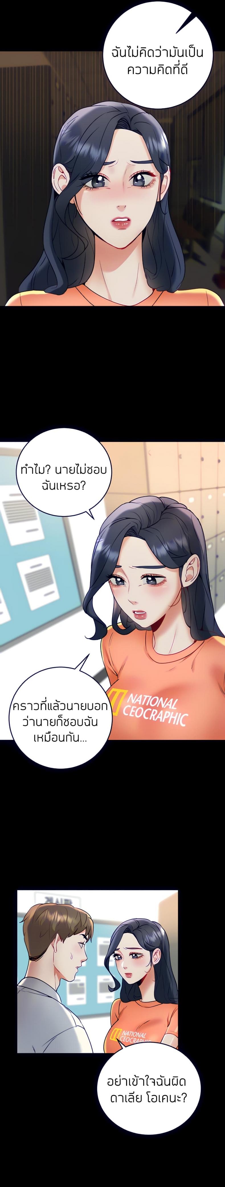 page-18