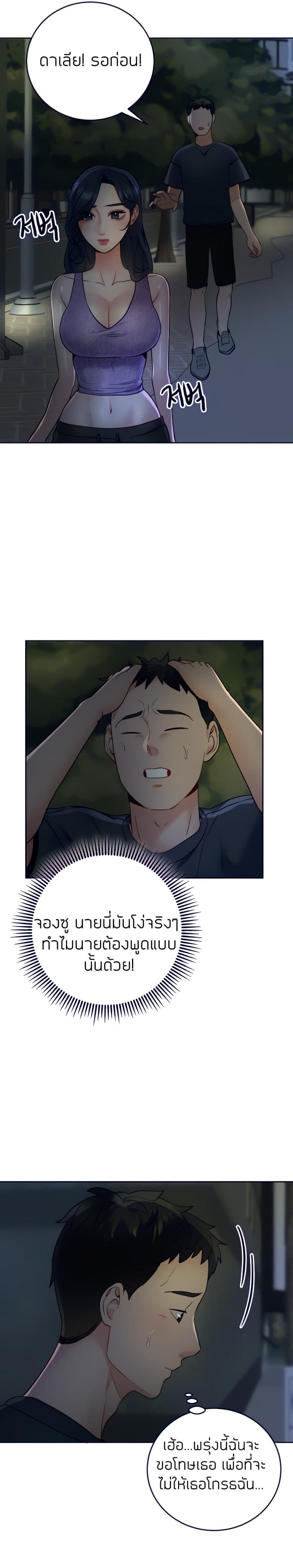 page-33