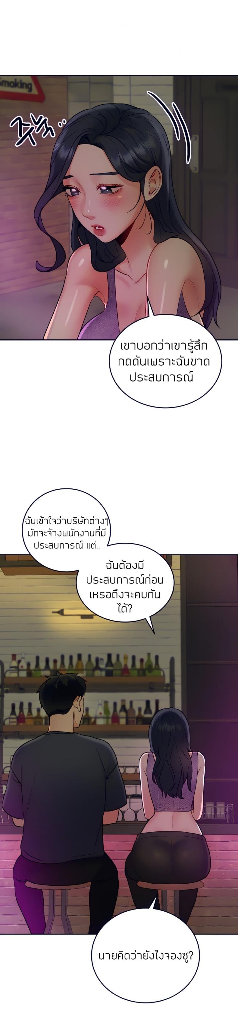page-25
