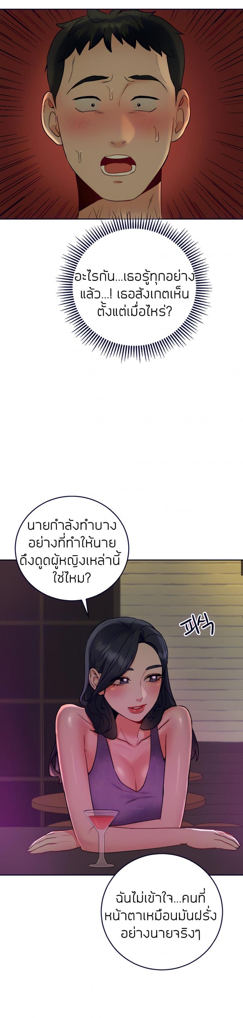 page-10