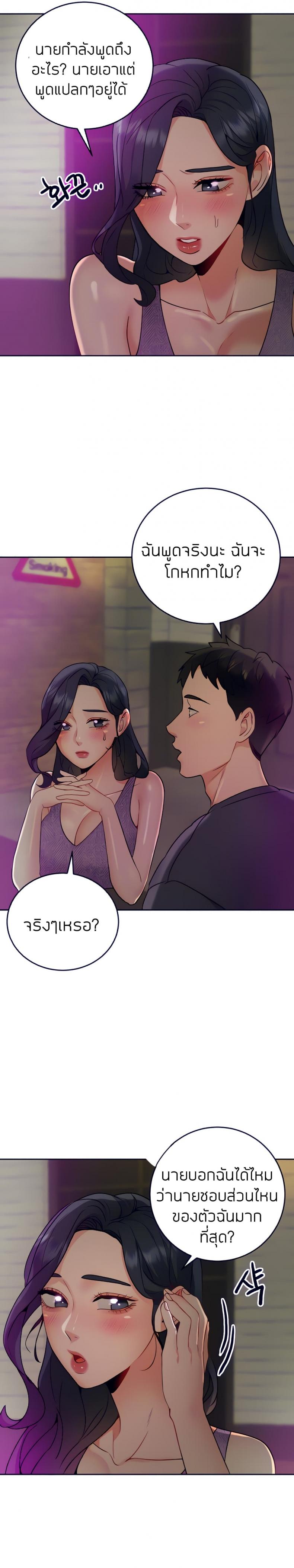 page-27