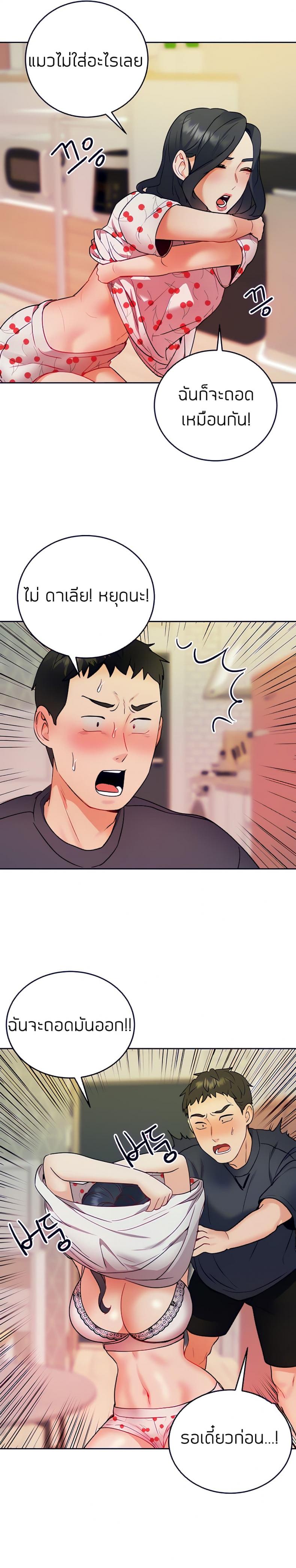 page-34