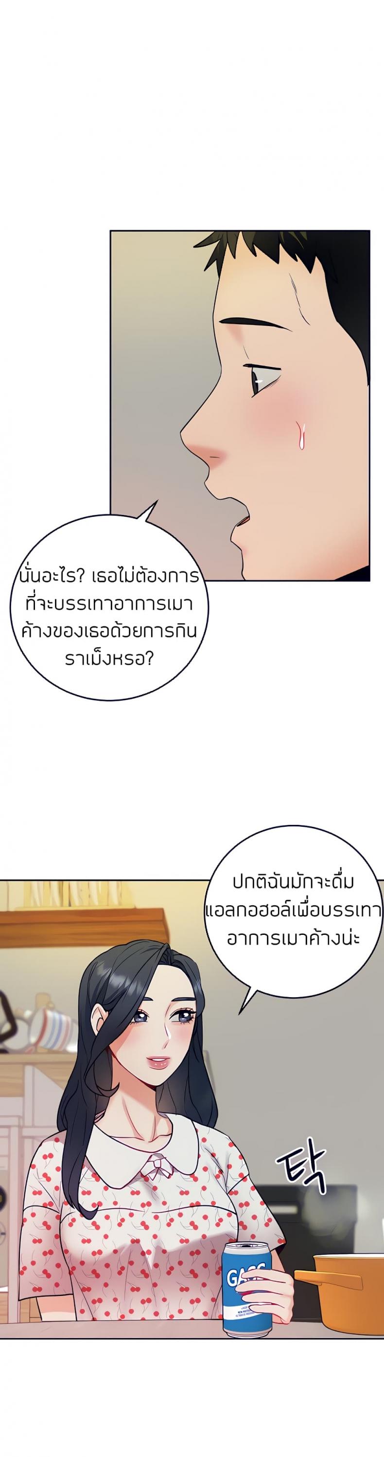 page-18