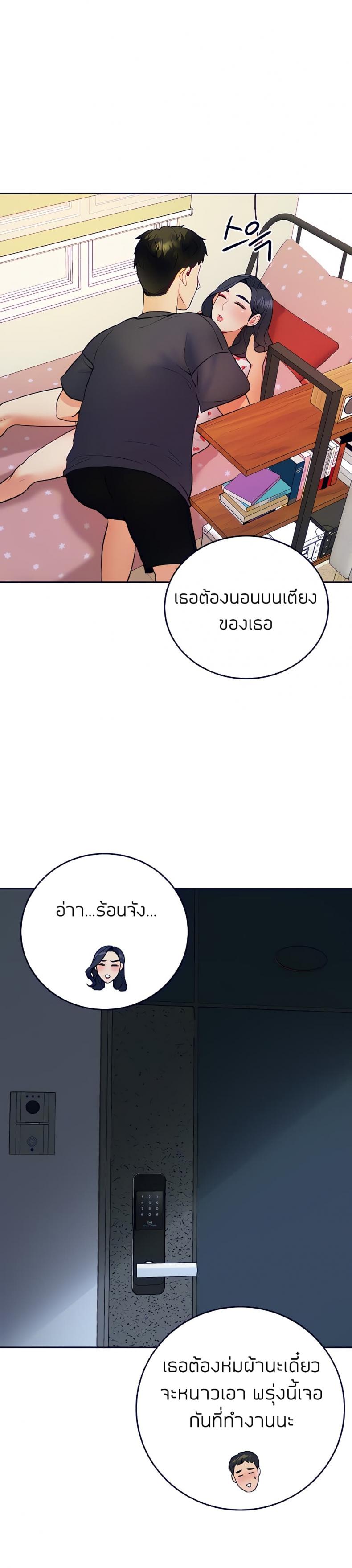 page-24