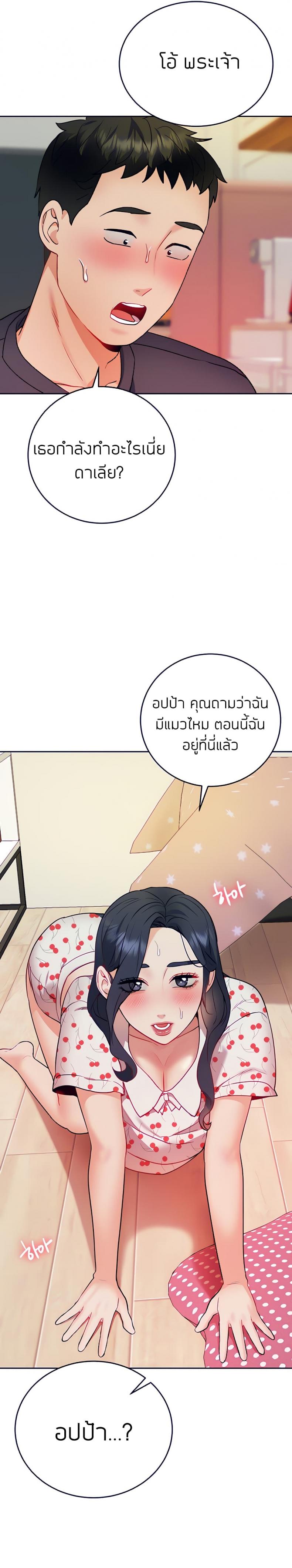 page-29