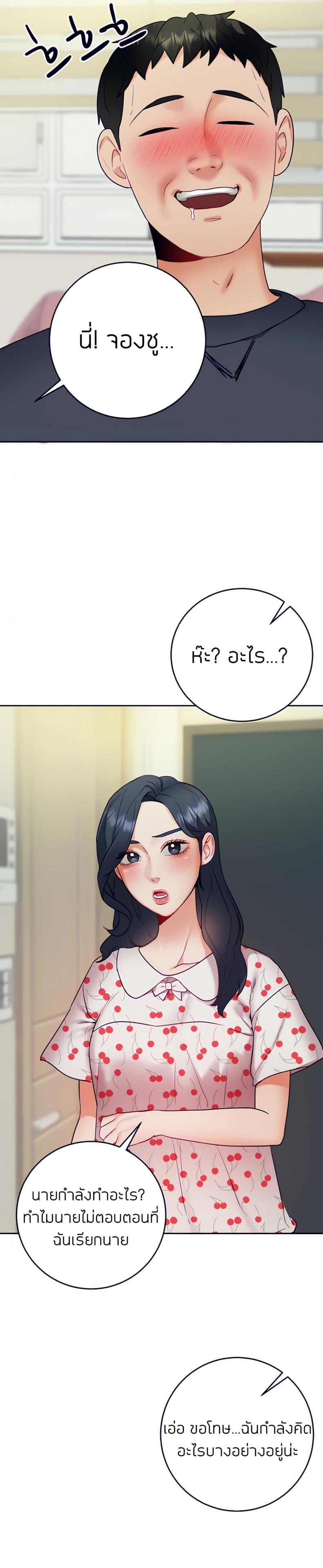 page-14