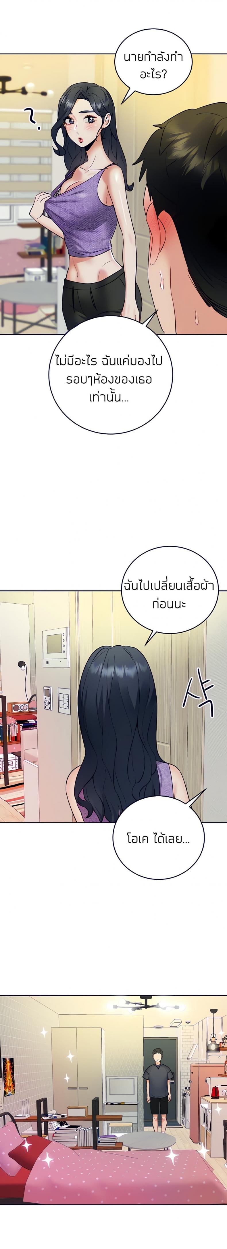 page-7