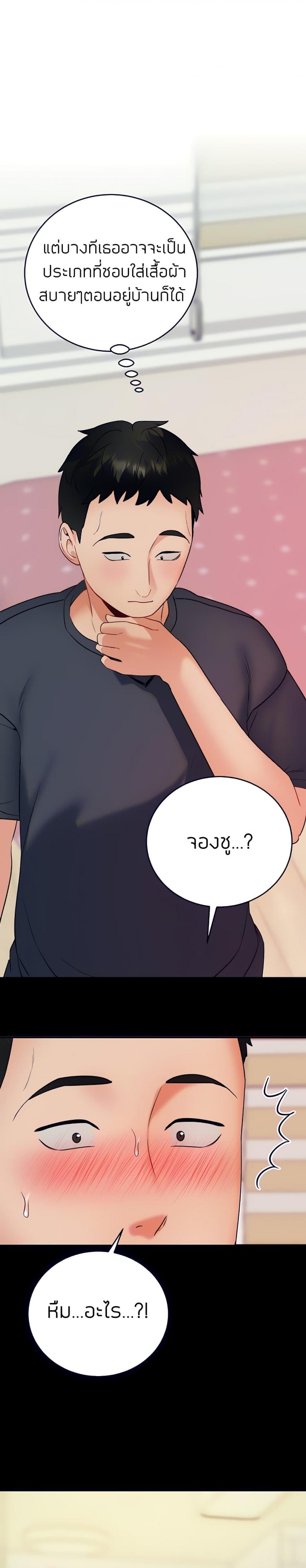 page-10