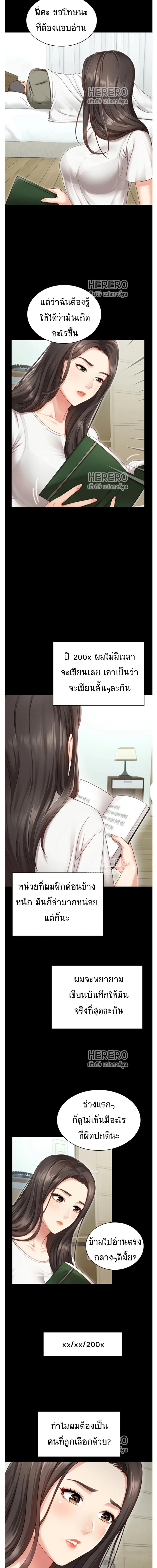 page-14