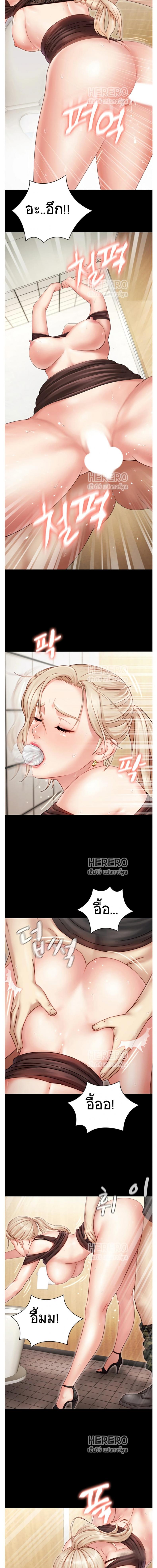 page-20
