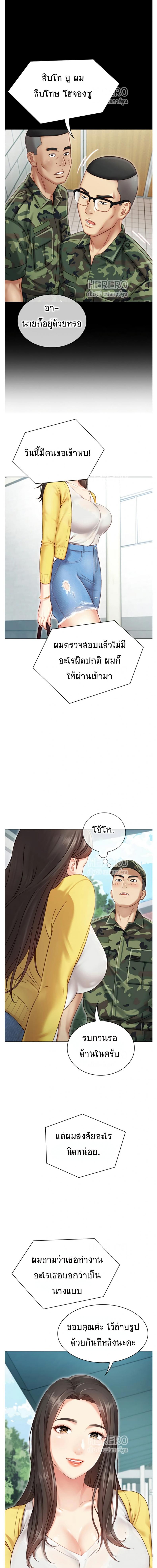 page-24
