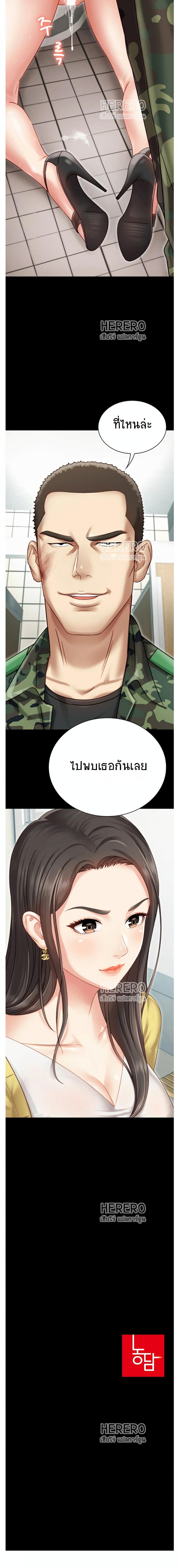 page-27
