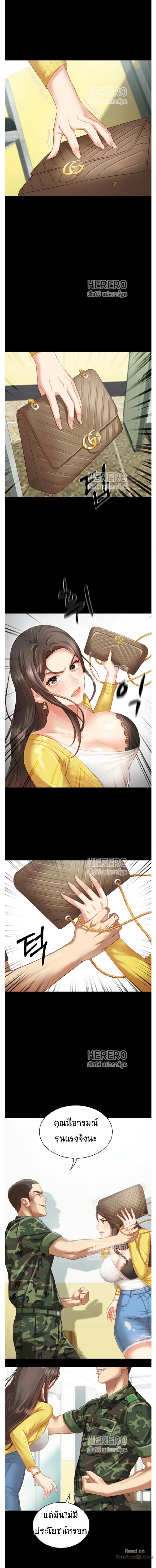 page-14