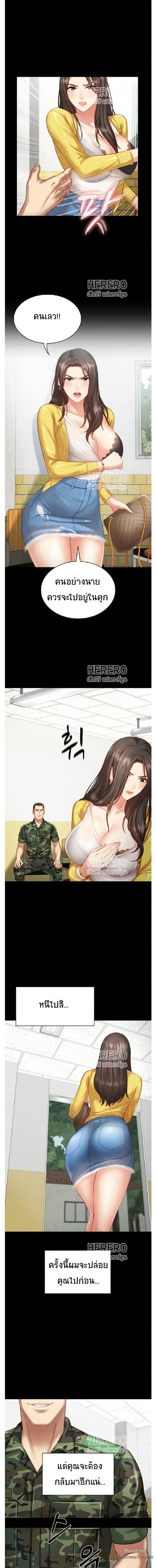 page-15