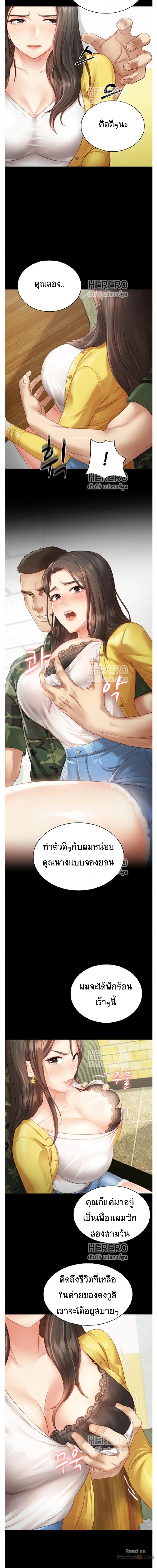 page-13