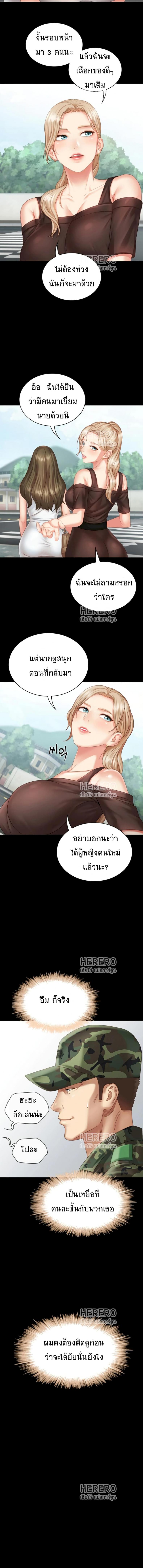 page-17