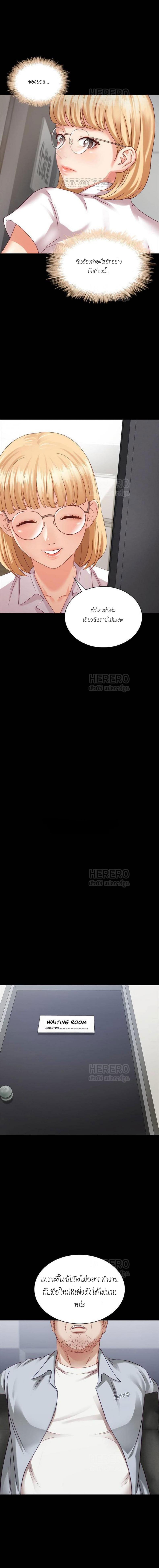 page-14