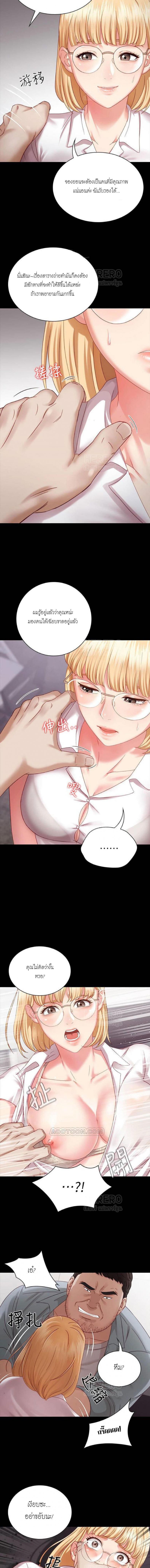 page-17