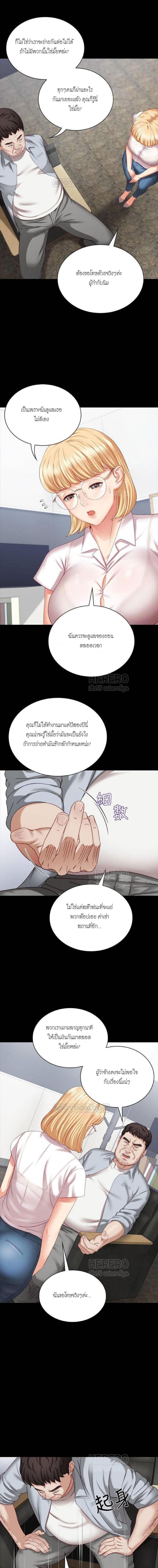page-15