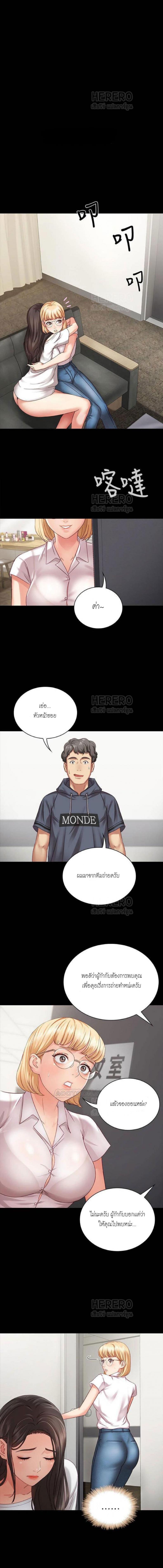 page-13