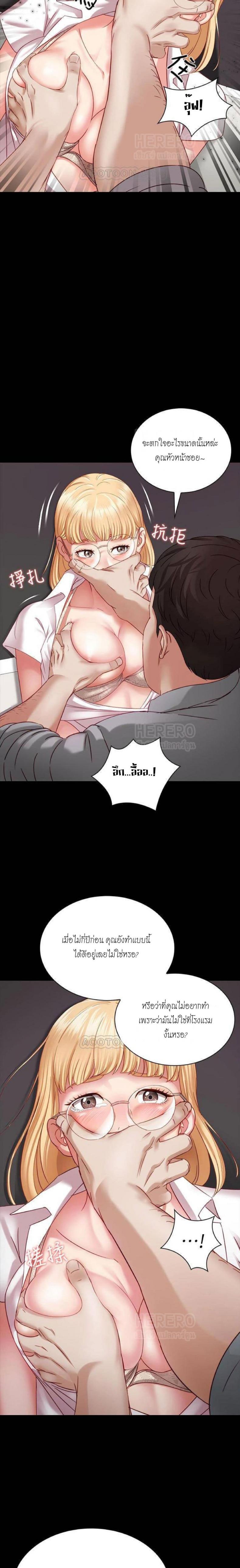 page-18