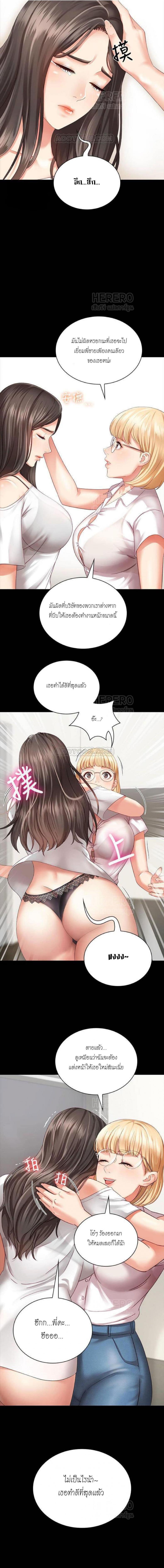 page-12