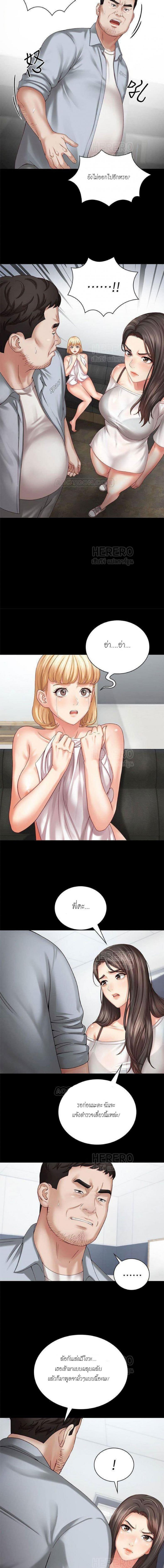 page-14