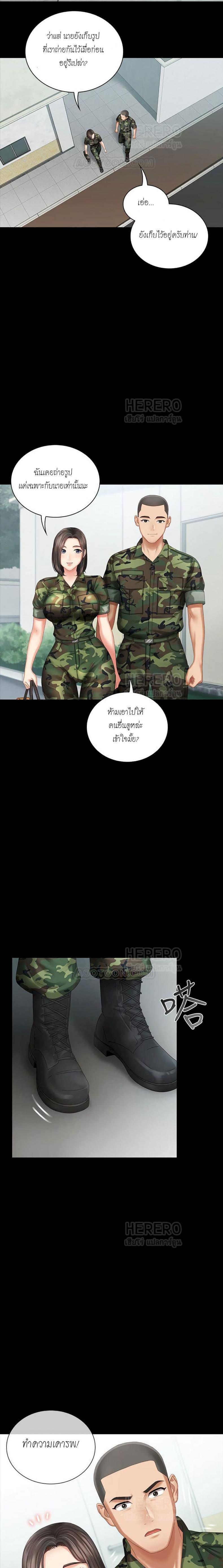 page-17