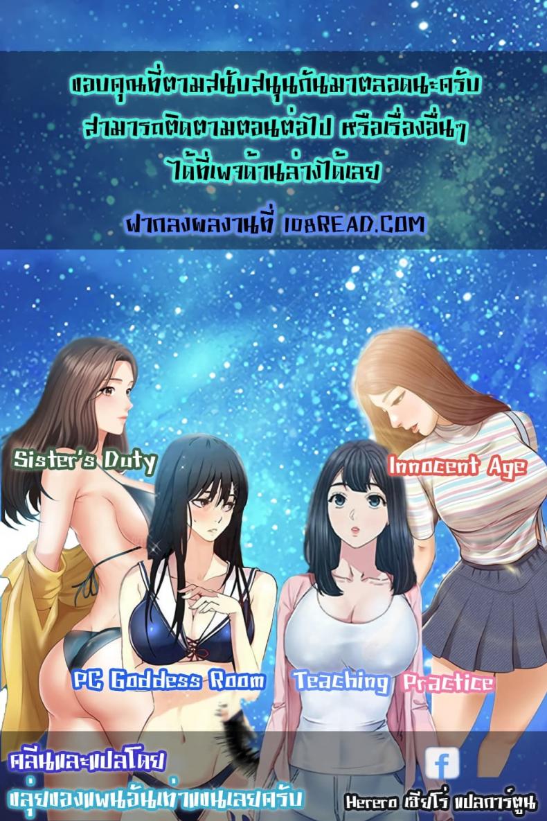 page-21