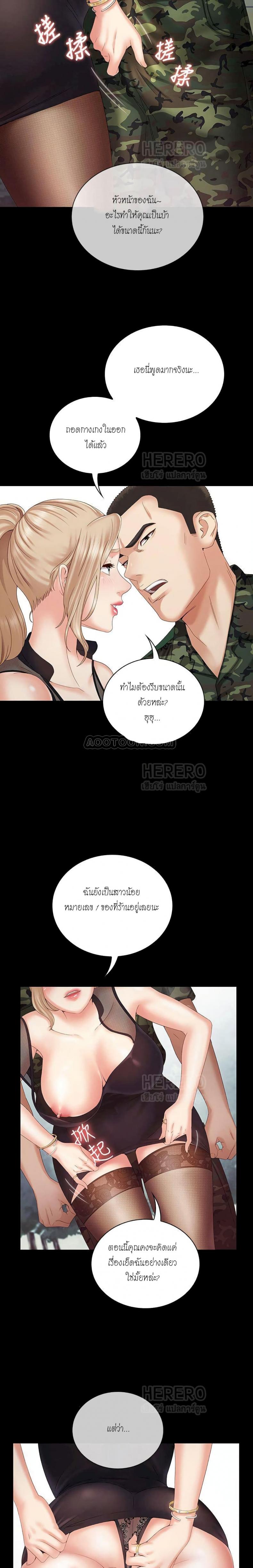 page-19