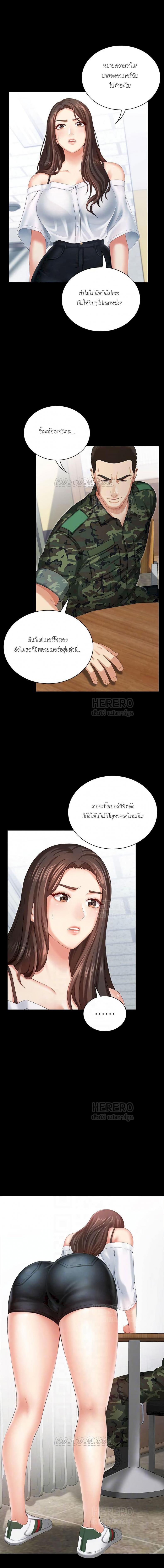 page-9