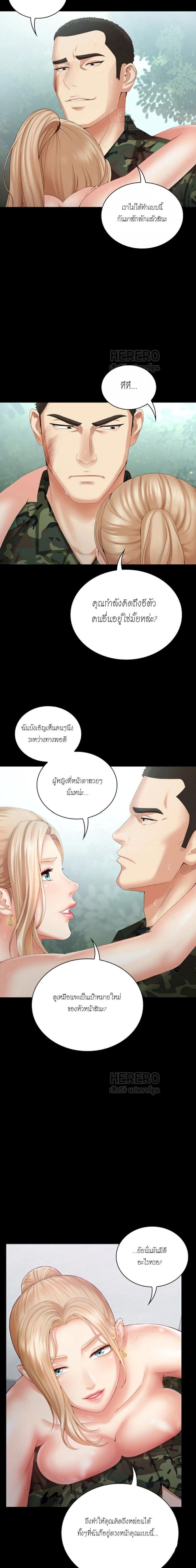 page-20