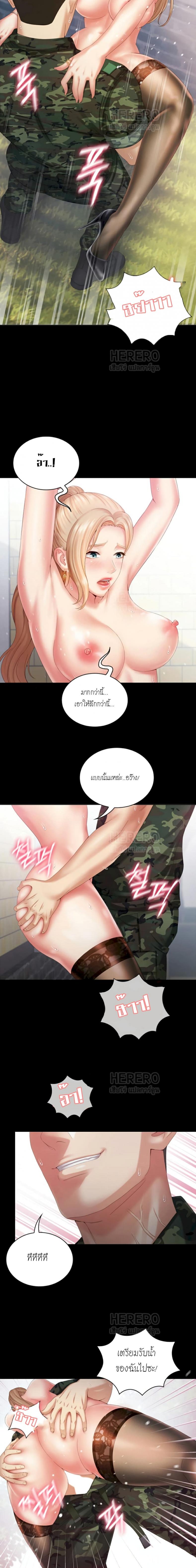 page-18