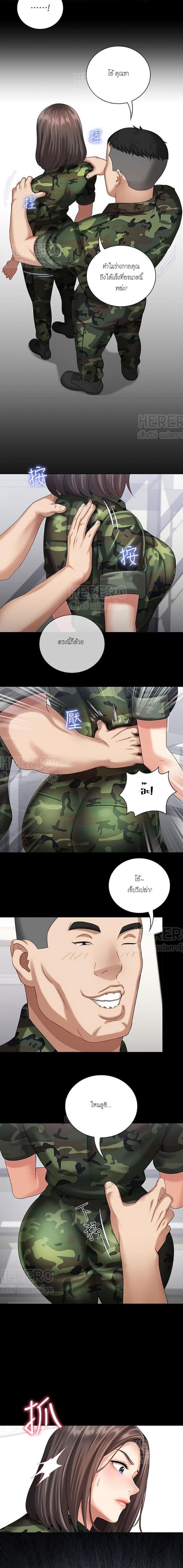 page-14