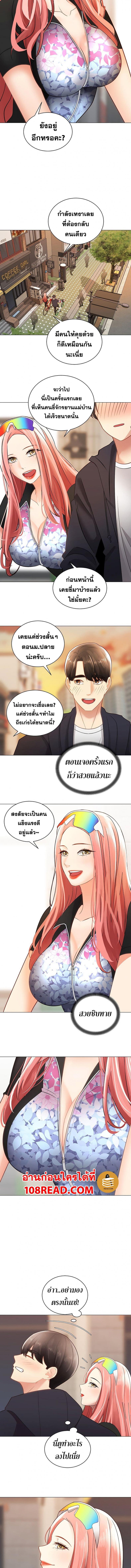 page-13