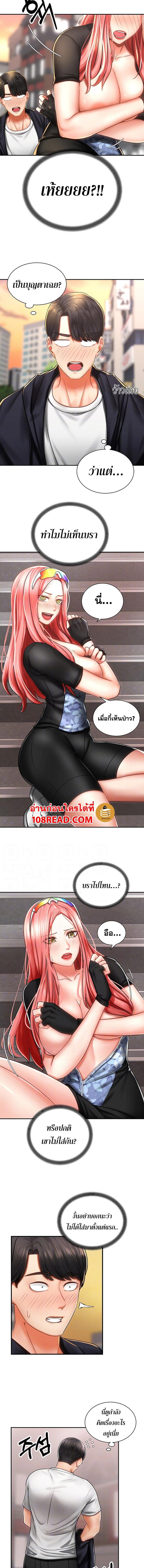 page-3
