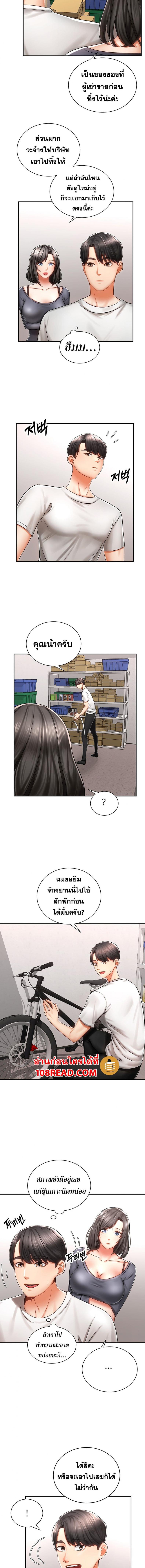 page-9
