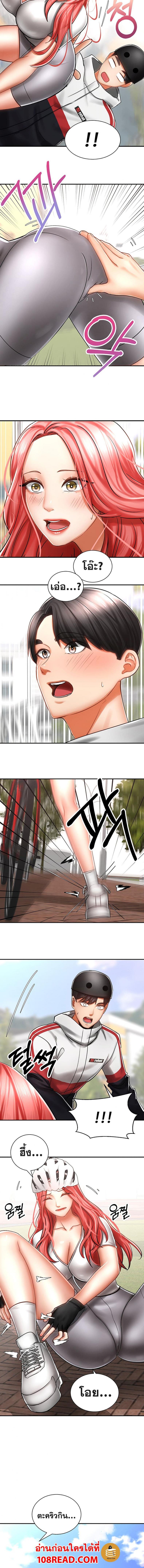 page-14