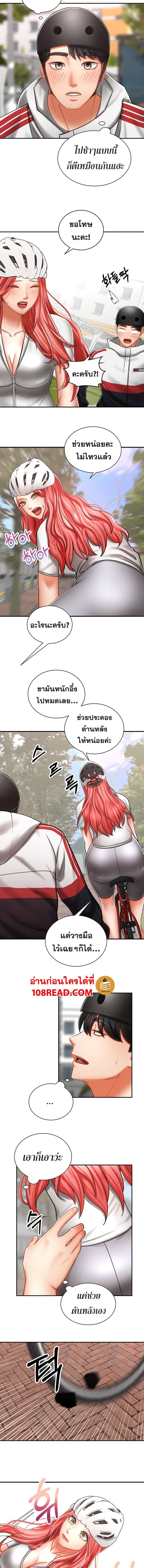 page-13