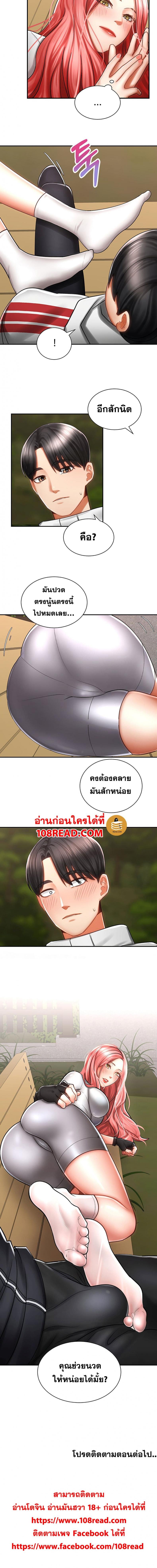 page-16
