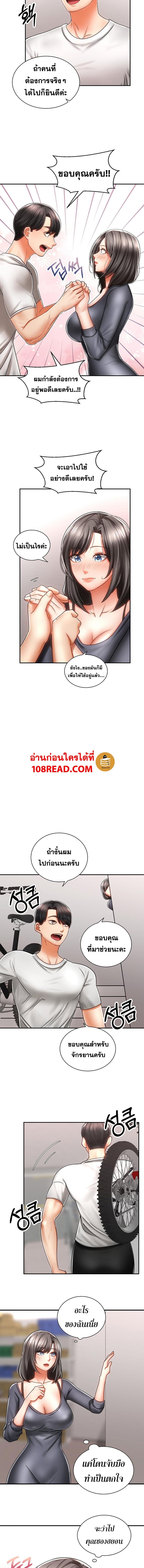 page-10