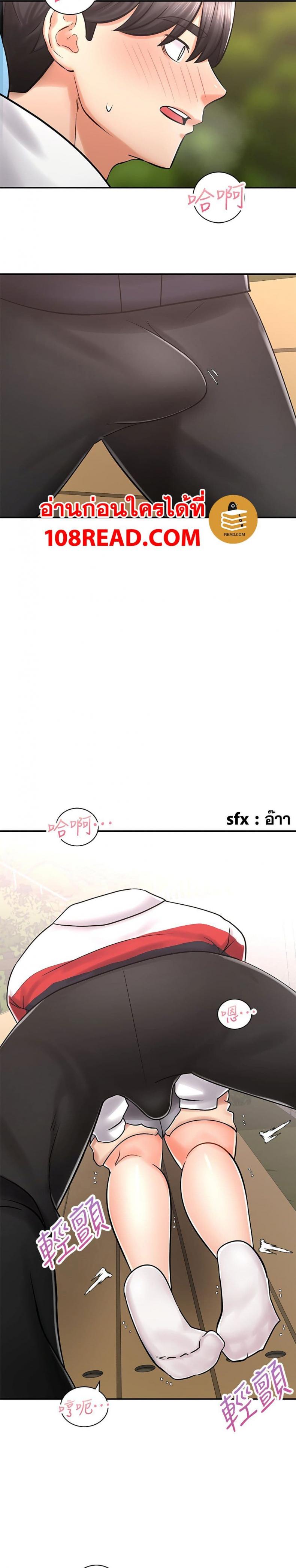 page-14