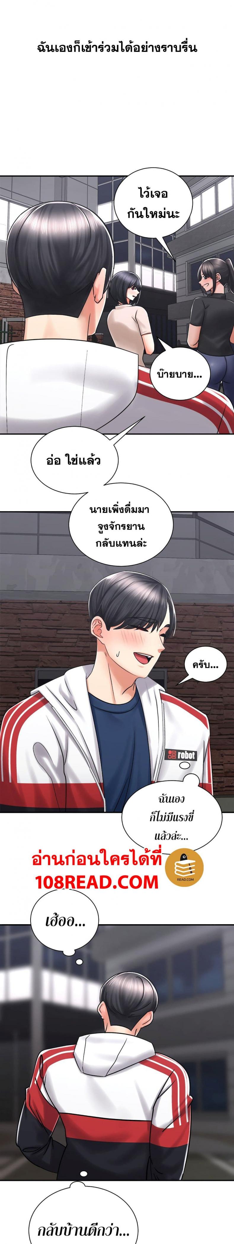 page-23