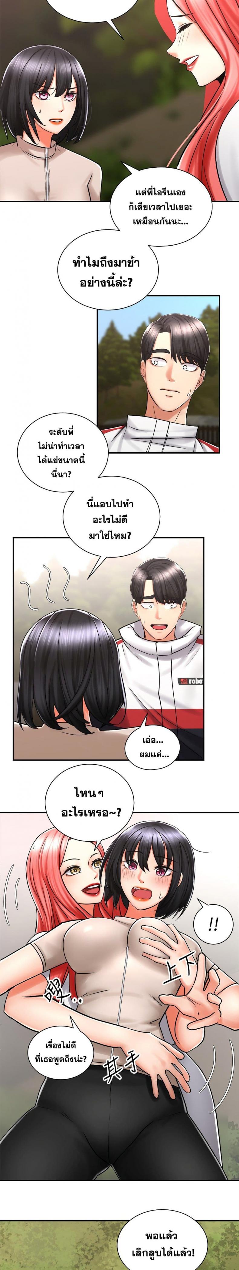 page-21