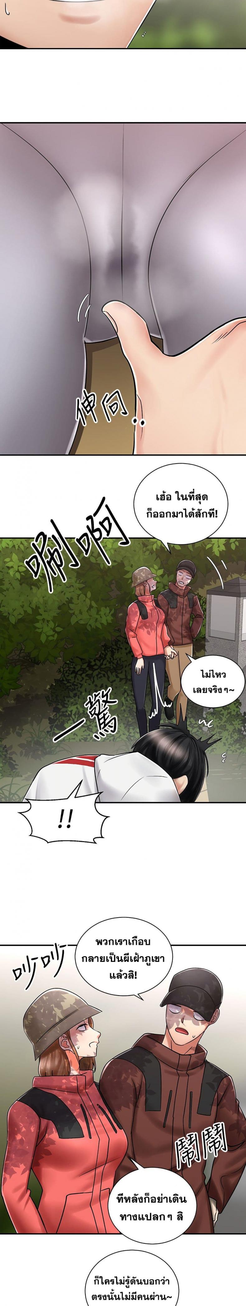 page-17