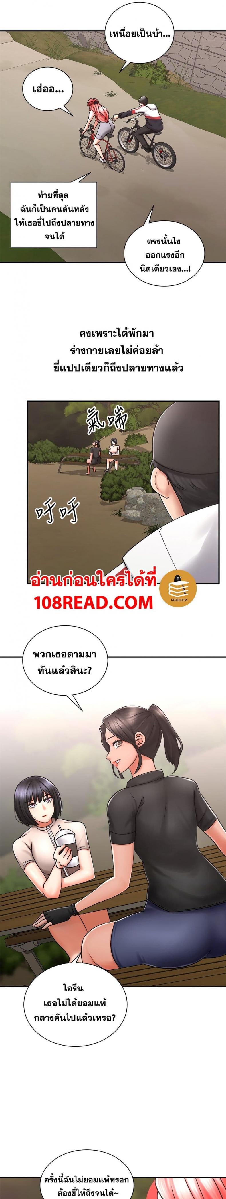 page-20