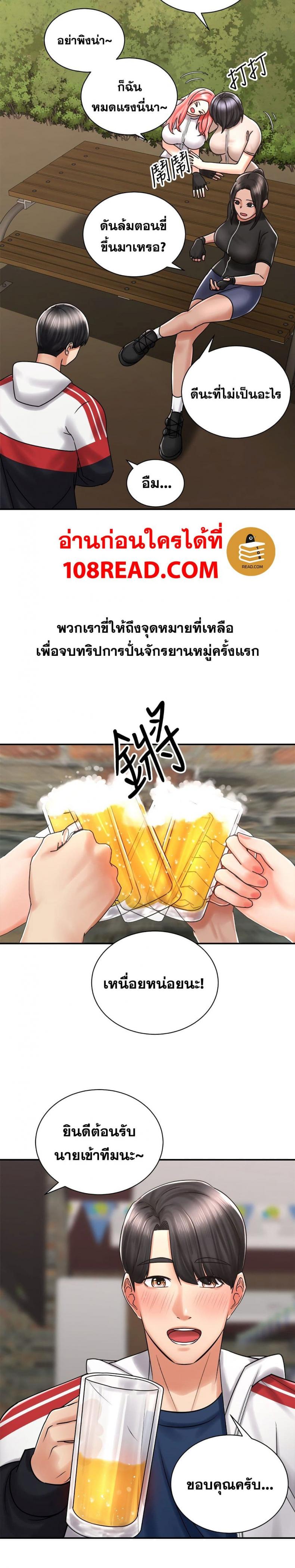 page-22