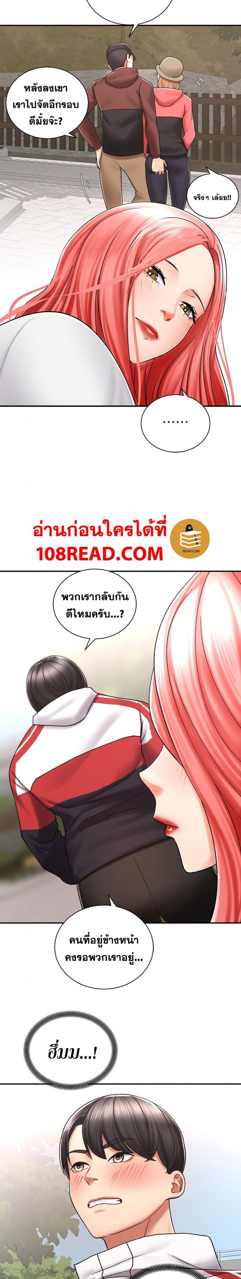 page-18