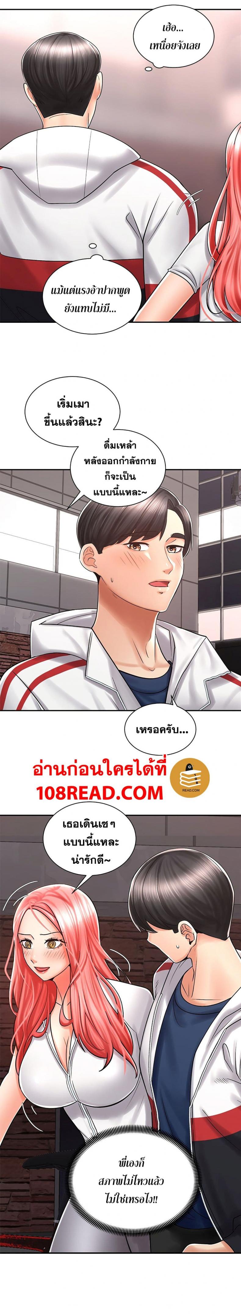 page-5