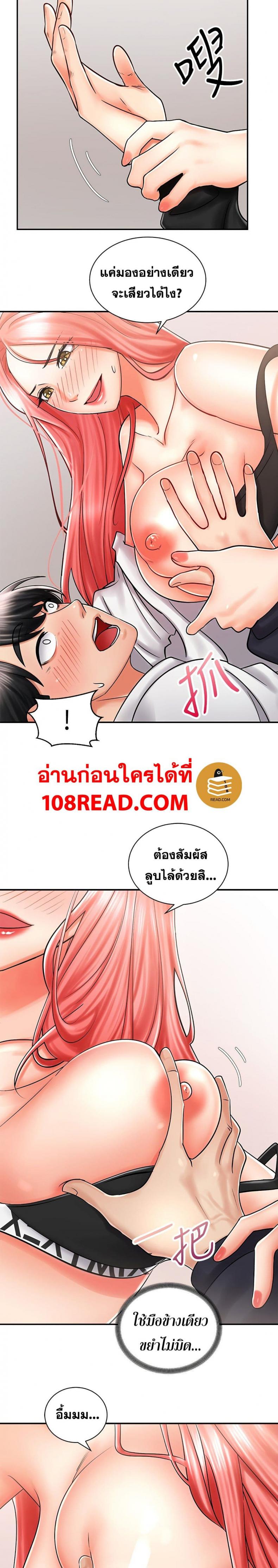 page-17